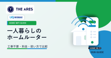 1366 home router single person